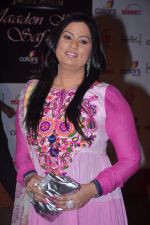 Richa Sharma at Jagjit Singh tribute in Lalit Hotel on 8th Feb 2012 (28).JPG